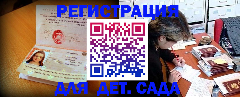 найти адрес прописки в Светогорске